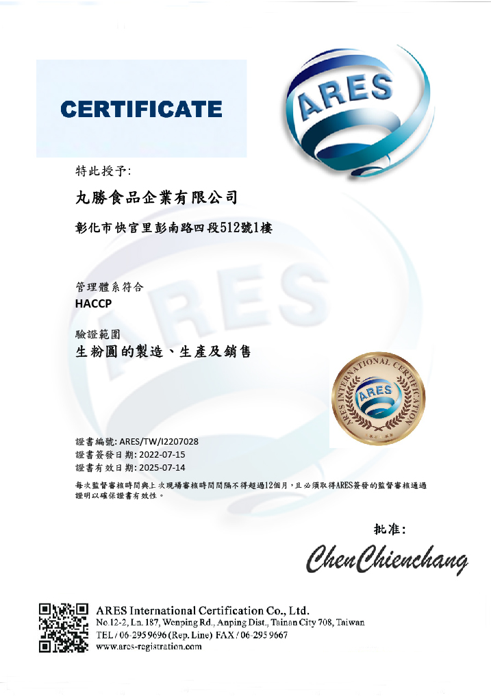HACCP
