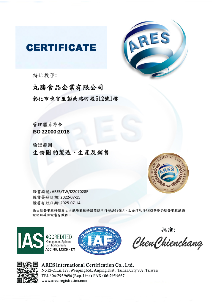 ISO 22000